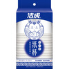 

[Jingdong Supermarket] Jie Cheng a one-time cup thickening paper cup (Chinese green blue and white porcelain series) 50 installed