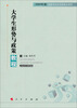 

2009年度福建省高校省级精品课程大学生形势与政策教程
