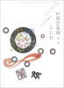 

VI设计实战（第2版）/普通高等教育艺术设计类“十二五”规划教材·平面设计专业