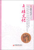 

新版雅俗文化书系青楼文化