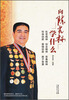 

向陈光标学什么