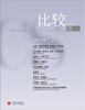 

比较（70）