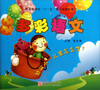 

幼升小儿童怎么学多彩语文