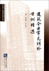 

建筑企业常见纠纷案例精选