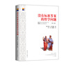

没有标准答案的哲学问题