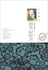 

人生漫品系列：再见，好时光