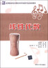 

应用型本科计算机科学与技术专业规划教材线性代数