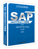 

SAP ABAP开发从入门到精通