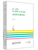 

0～12岁英文原版童书 词汇进阶：5000分级单词