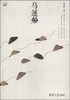 

下午茶：乌篷船