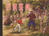

小侦察员