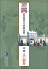 

中国民间故事全书河北高阳卷