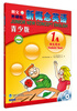 

新概念英语 青少版 （1A学生用书 附DVD光盘1张+MP3光盘1张）