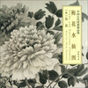 

中国古代绘画精品集梅花水仙图