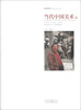 

走进经典：当代中国美术4