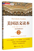 

塑造美国的88本书：美国语文读本2（英汉双语图文版）