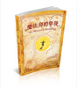 

麦克米伦 魔法师的学徒