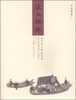 

大家画风·误入桃源：李学明国画鉴赏