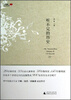 

听不完的历史