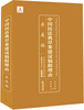 

中国民法典草案建议稿附理由亲属编