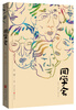 

同学会