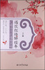 

遇饮红楼醉经年红楼诗词的缱绻深情