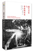 

流行音乐与毒品的历史