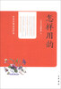 

中华传统诗词经典：怎样用韵