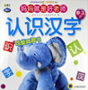 

Q书架·阿拉丁Book·妈妈就是好老师认识汉字