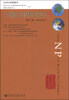 

中国非营利评论（第十三卷 2014 NO.1）