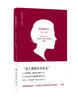 

莫拉维亚作品乔恰里亚女人