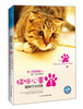 

生活智库丛书·猫咪心事2：猫咪喂养指南