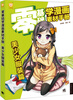 

零基础学漫画素材手册美少女服装篇