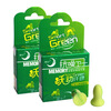 

Zero hearing noise guards anti-noise sleep earplugs learning work sleep earplugs blue color boxed 4 packs