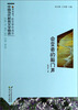 

读·品·悟·在文学中成长中国当代教育文学精选会变音的敲门声