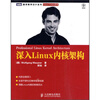 

深入Linux内核架构[Professional Linux Kernel Architecture
