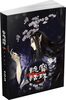 

宝珠诡话1幽冥夜谈