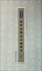 

嘤鸣诸野当代中国私家收藏明清及近代名贤手迹丛刊：滂沛寸心（清代名贤诗文稿集萃）