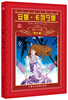 

世界文学名著宝库安娜·卡列宁娜
