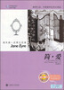 

每天读一点英文名著简·爱英汉对照附MP3光盘1张