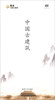 

中国古建筑（DVD光盘2张）