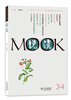 

悦读MOOK（第34卷）