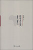 

泛非主义史：1900～2002年