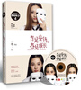 

那时年少4：青是受伤，春是成长