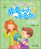 

非常小子马鸣加想做地球