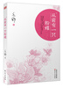

从前有一只粉蝶