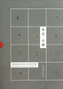 

其实·小满：中央美术学院设计学院2013届毕业设计作品集