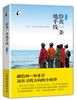 

给我一条地平线