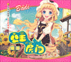 

东方沃野·芭蒂换装秀·公主房间姬娜