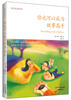 

善生悦教系列：你也可以成为故事高手